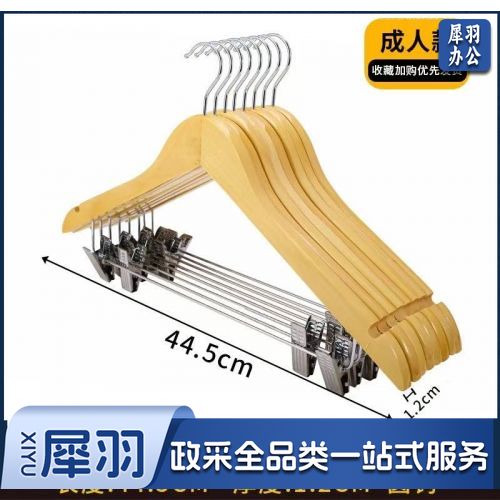 原色实木衣架10个