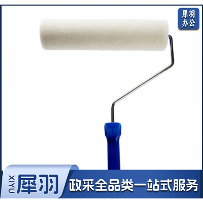 8寸50型 滚刷/滚筒刷/滚筒油漆刷  油漆墙面乳胶漆涂料