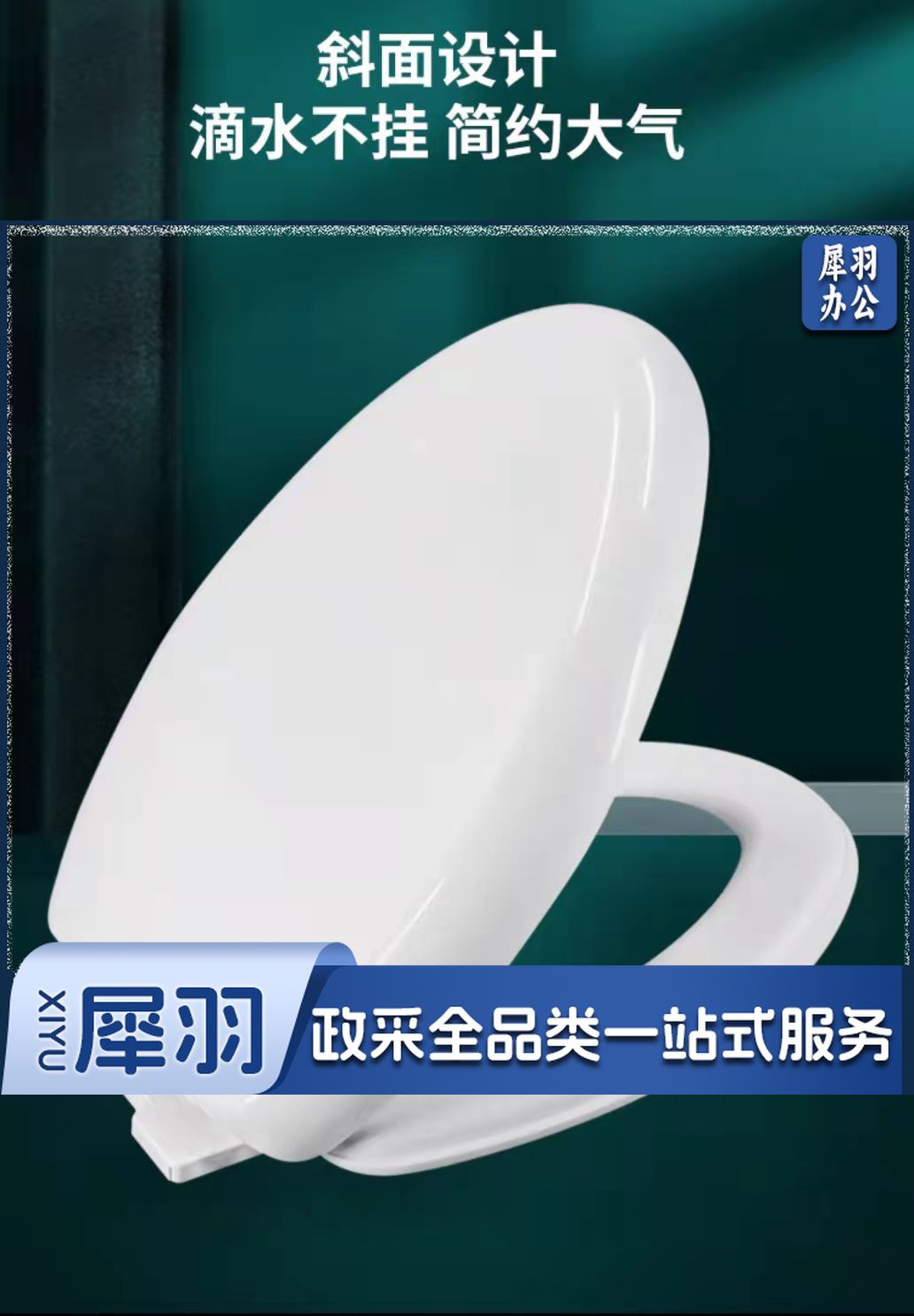 马桶盖通用坐便器厚快拆马桶圈坐厕座便盖 (U型 V型 O型可选)