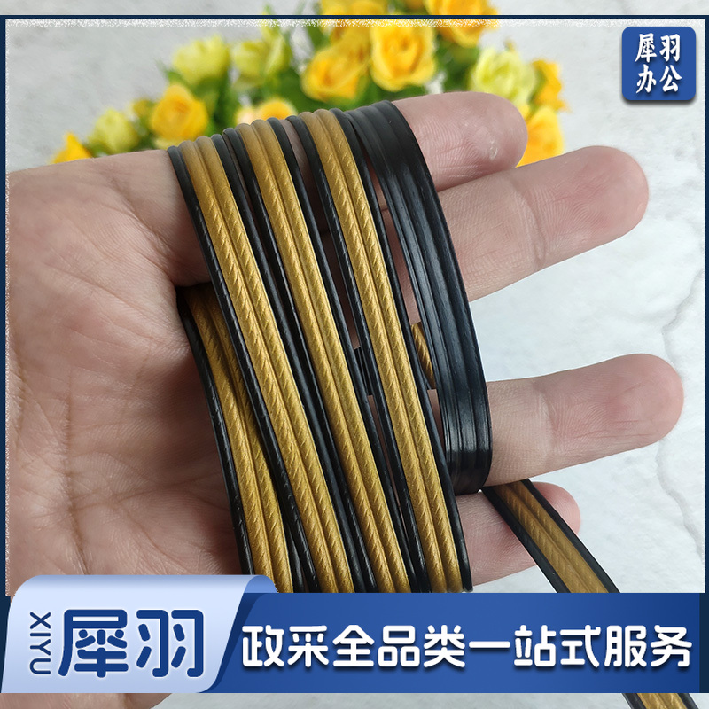 扁线藤条 双面加强型 1斤/捆 (黑边金色)