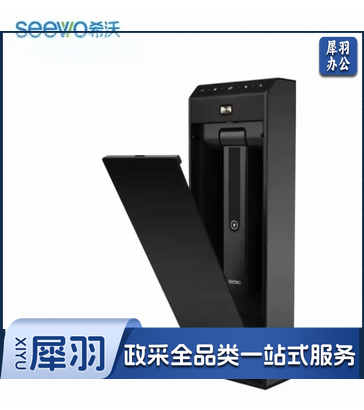 希沃(seewo)SC03 800万像素壁挂式展台