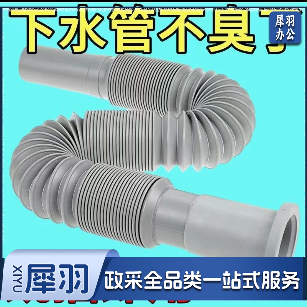 下水管直插式防臭伸缩管