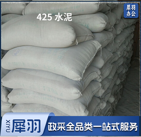 425#水泥  50公斤/袋