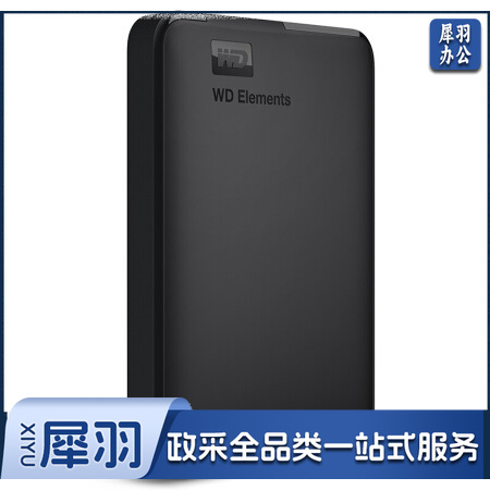 西部数据(WD)移动硬盘 2T WDBUZG0020BBK