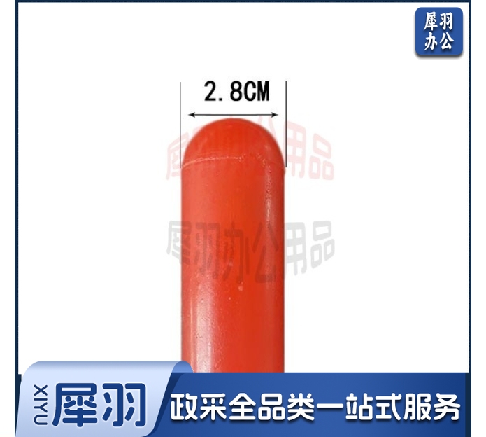 标枪专用缓冲头 颜色随机