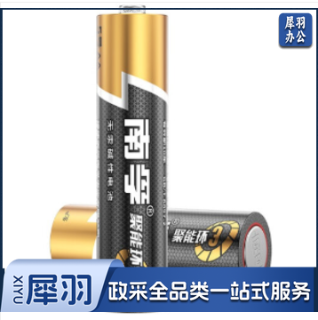 南孚电池 南孚Nanfu 南孚5号电池 DBJ202403131520550