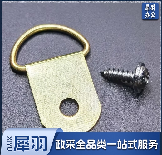 画框相框背后半圆挂钩 (20个装)画框吊环