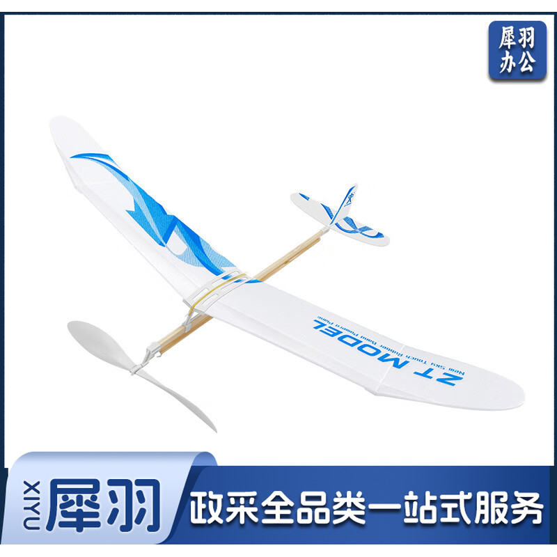 橡筋儿动力飞机 AA00506 天驰橡筋飞机+进口橡筋