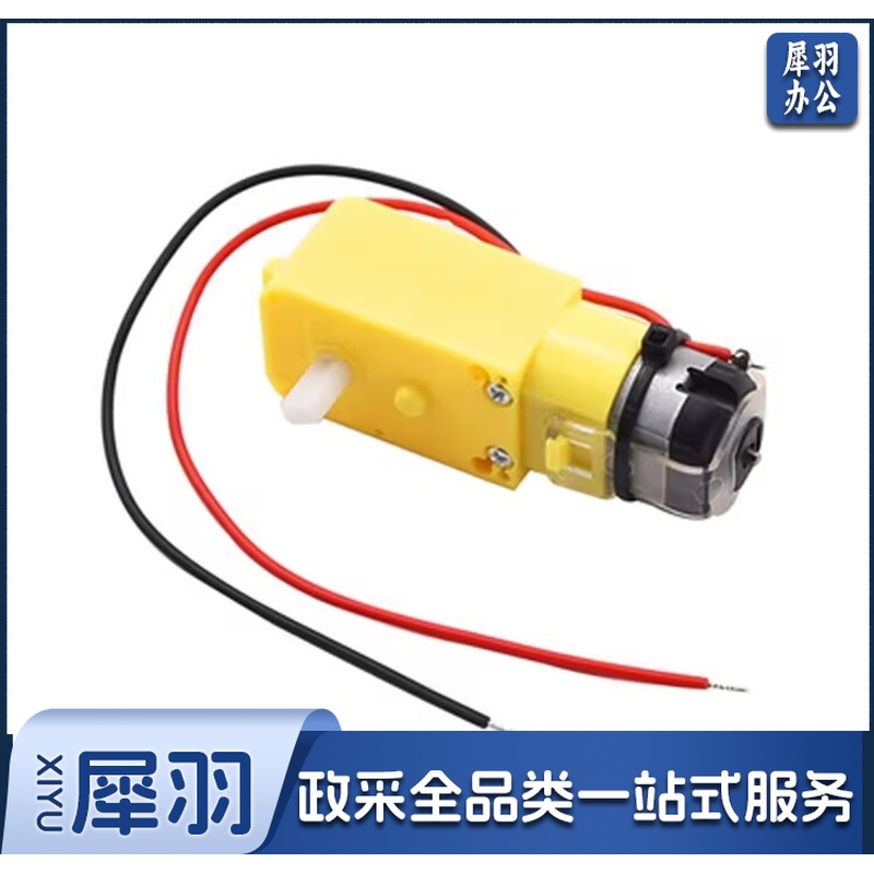 双轴直流减速电机 减速比：1：120双轴