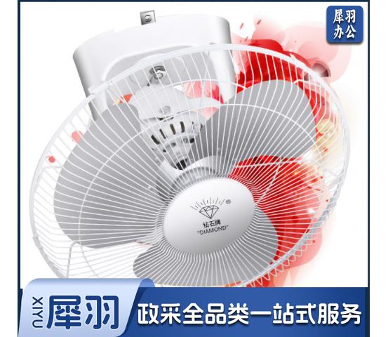 钻石牌 纯铜楼顶扇 16寸
