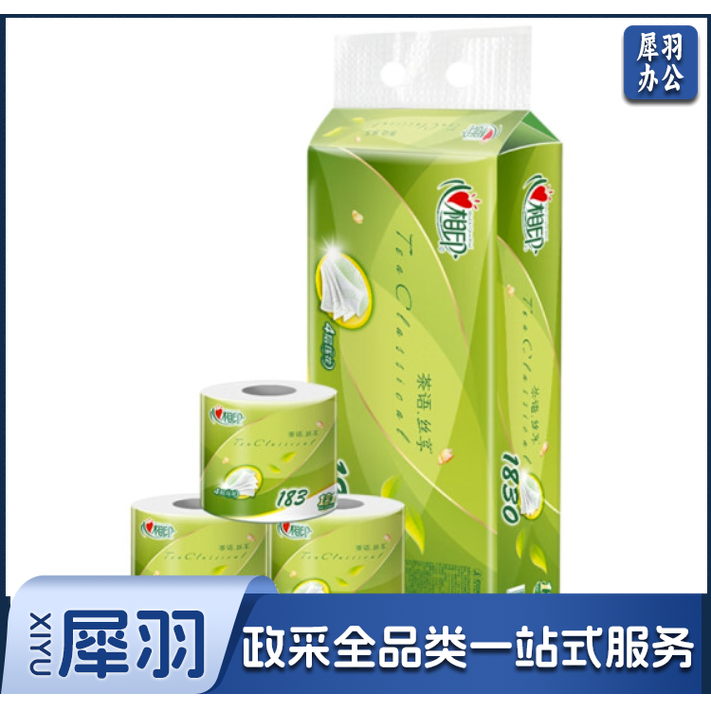 心相印四层卷筒卫生纸10粒装 183克