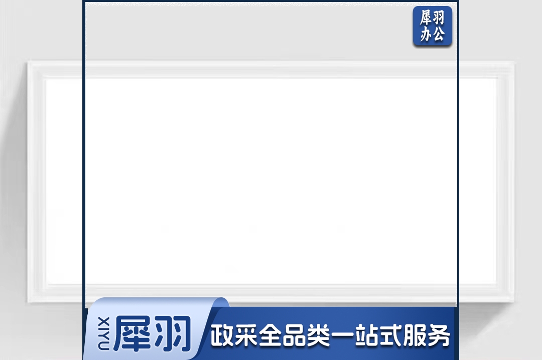 LED平板灯300*600 48W 超薄款侧发光