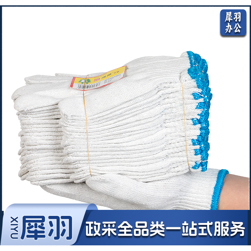 尼龙手套 550g 100只/包