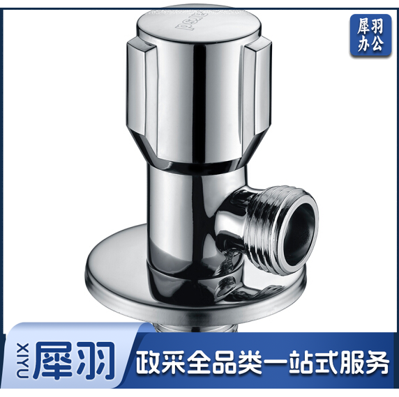 角阀全铜加厚 冷热水快开三角阀 八字阀 止水阀