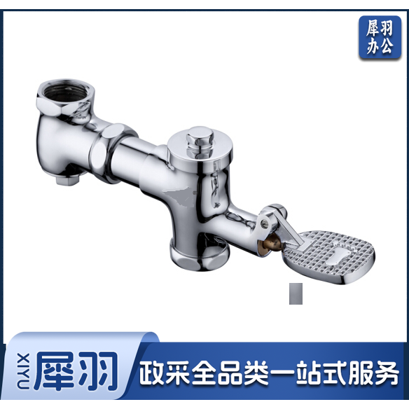 卧式卫生间脚踏阀25 FL002