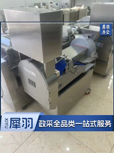 双头数字切菜机