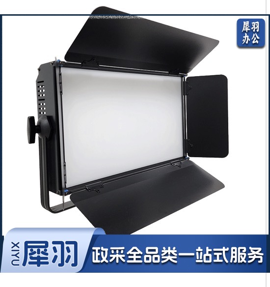 LED数字化影视平板柔光灯