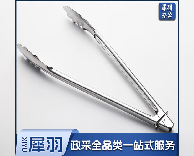 食品夹子厨房烤肉烧烤煎牛排家用防烫加厚12寸食品夹