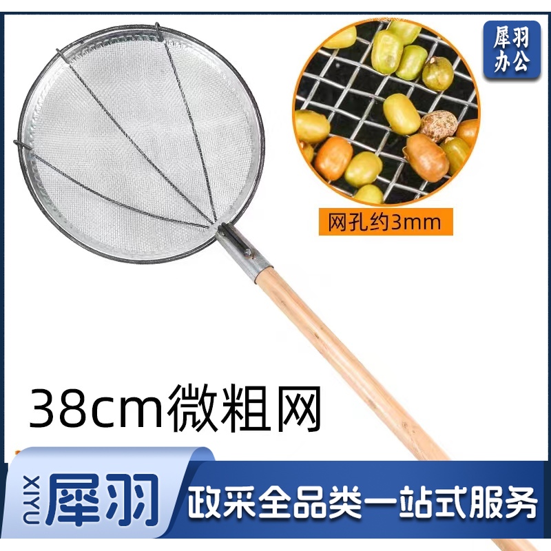 微粗网漏勺 加长木柄漏勺大笊篱 全长约130cm