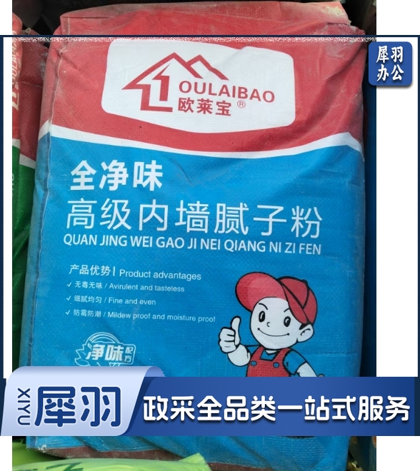 欧莱宝  全净味高级内墙腻子粉