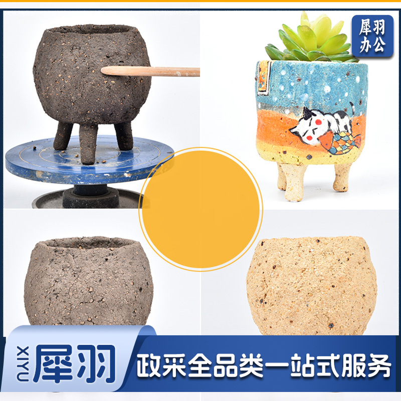  陶瓷泥料 花盆土 20斤