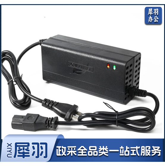 电动车 充电器48V 32AH