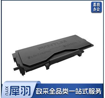 奔图（PANTUM）TL-5102H大容量粉盒 适用奔图Pantum BP5102DN/BM5102ADN激光打印机