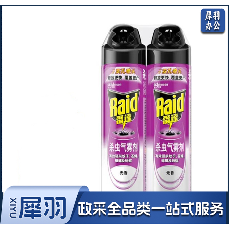 雷达 杀虫剂喷雾 550ml无香型 杀蟑喷雾 杀虫气雾剂 杀蟑螂药 灭蟑螂  550ml 无香