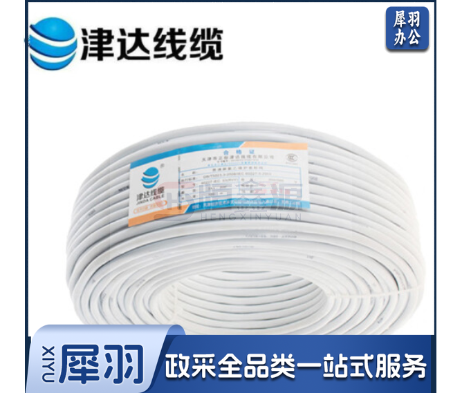 津达 RVV-2*1.5平方扁 100米/盘 电缆 护套线