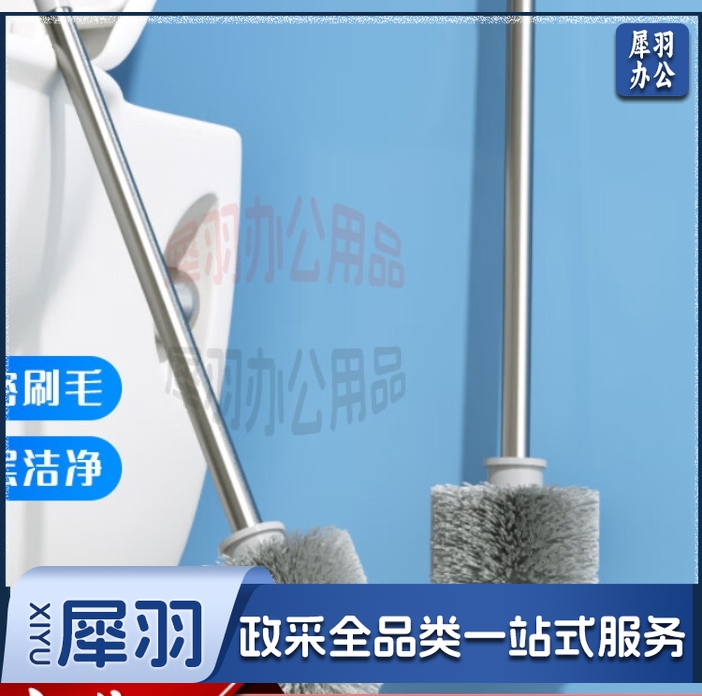 马桶刷家用无死角厕所卫生间清洁神器长柄球形洁厕刷1只装YS-0687