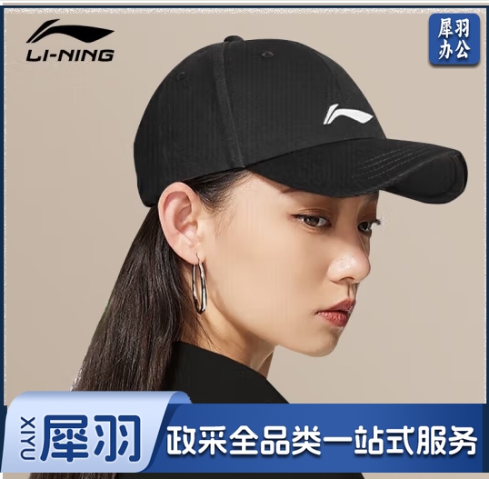 李宁（LI-NING）大头围棒球帽鸭舌帽帽子男女防晒夏季运动跑步遮太阳帽防晒运动帽