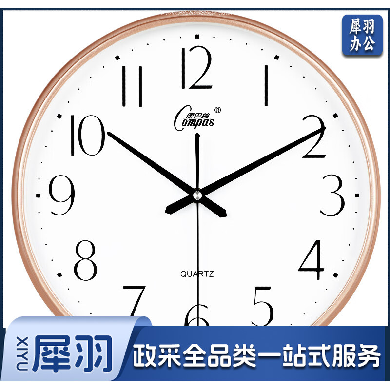 康巴丝-(Compas)挂钟15英寸简约创意钟表客厅时钟卧室石英钟表挂墙C3076 黑白