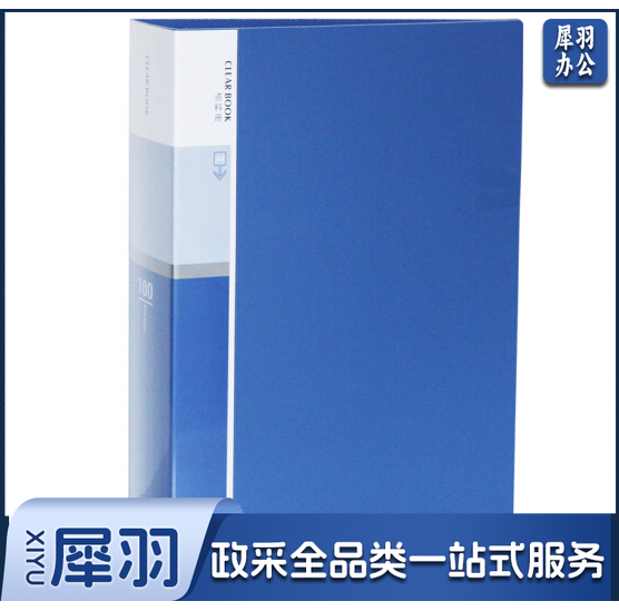 奖状夹正反180张