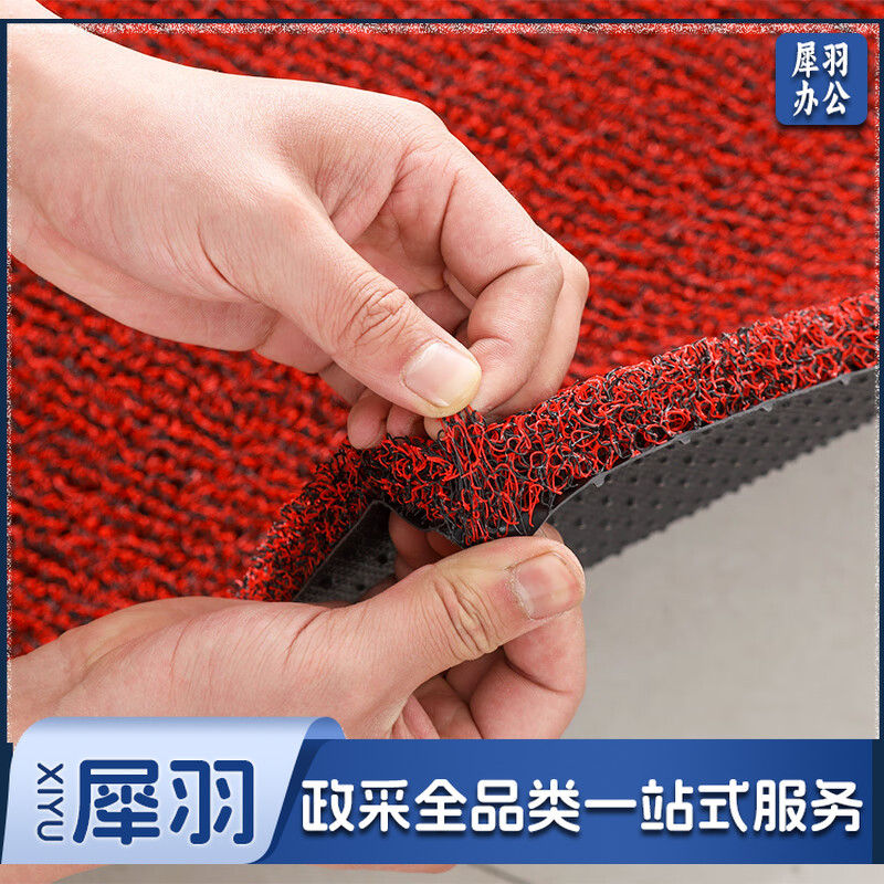 加厚丝圈钉底PVC防滑脚垫 加厚黑红2.0 1.2米宽 9米/卷