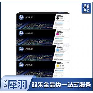 惠普（HP）CF510A、CF511A、CF512A、CF513A 单支价（黑、黄、红、兰下单备注）