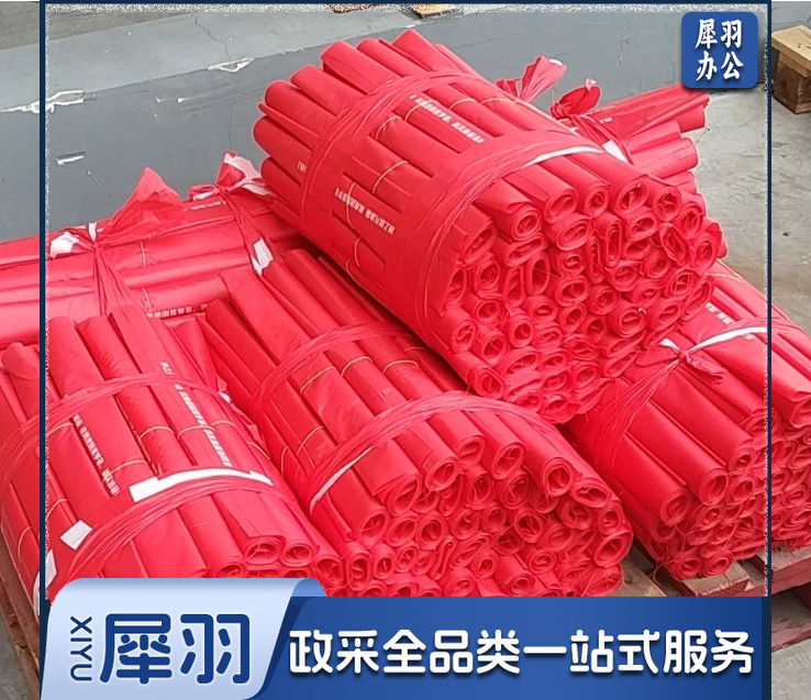 条幅制作（下单前请联系客服）