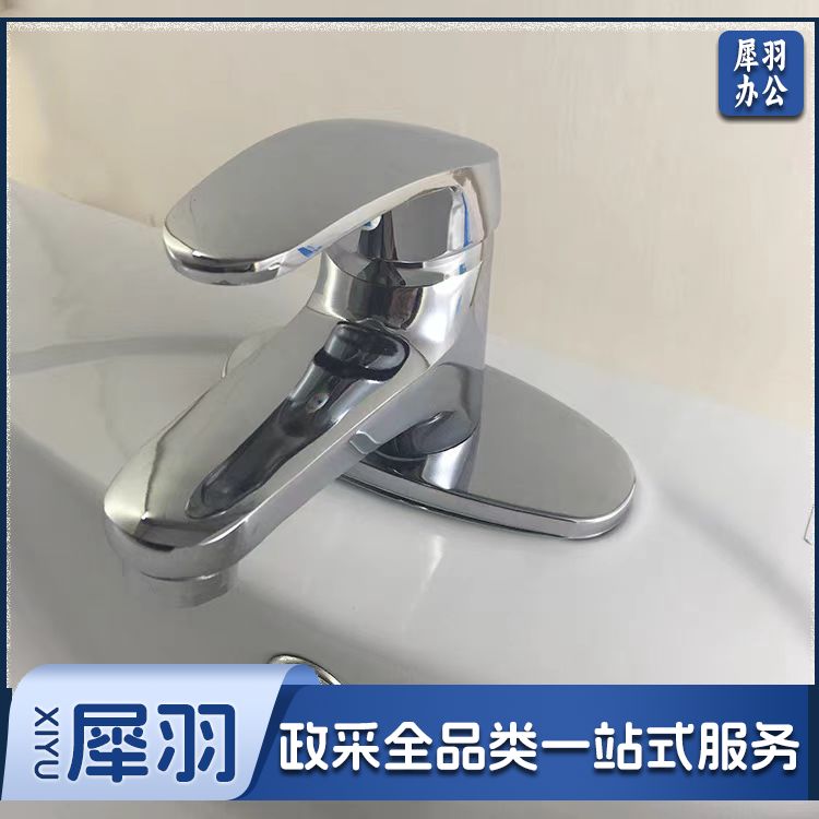 全铜面盆水咀水嘴水龙头冷热水龙头