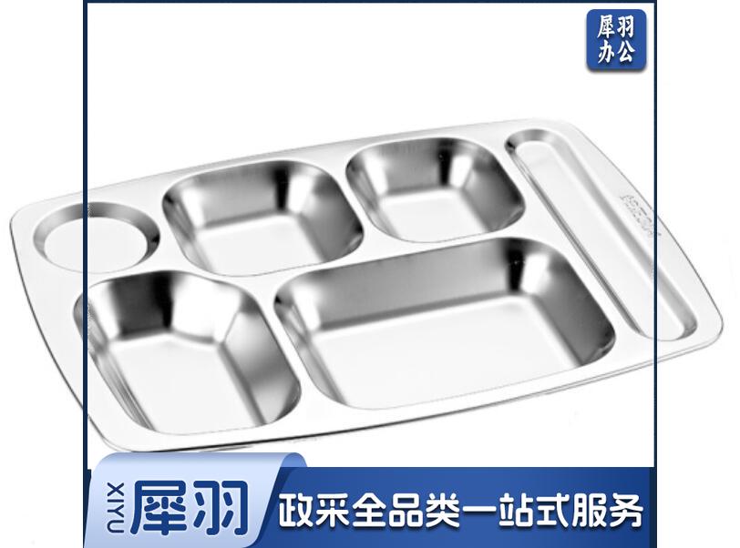 不锈钢快餐盘长方形成人学生食堂餐盘六格