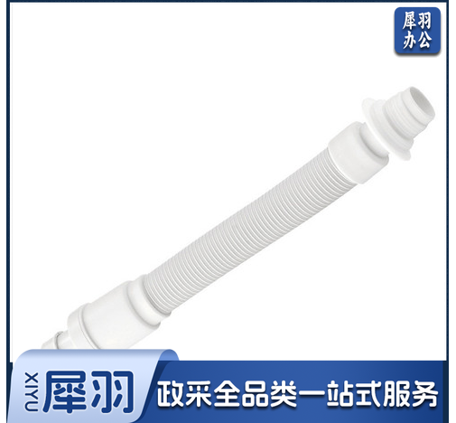 OMOO九牧 防臭伸缩下水管3485X
