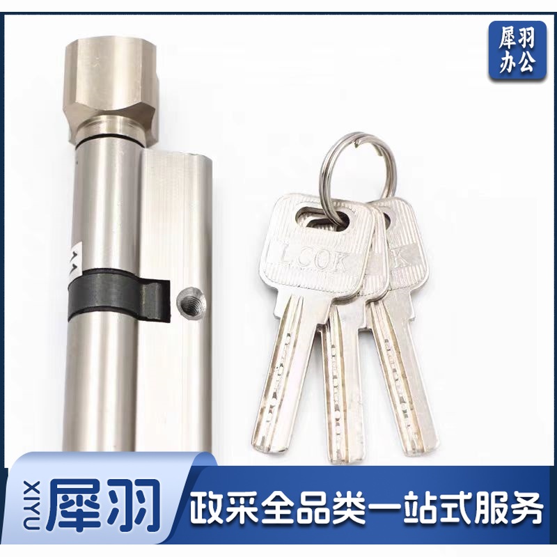 木门锁芯 70小单 单开合金锁芯