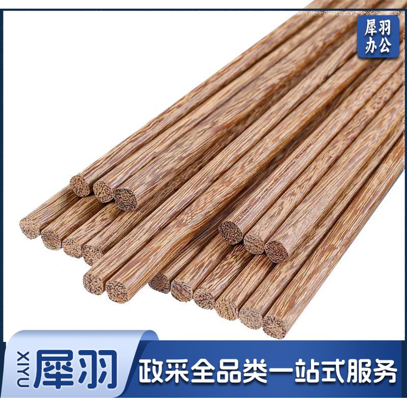 鸡翅木筷子 10双起售