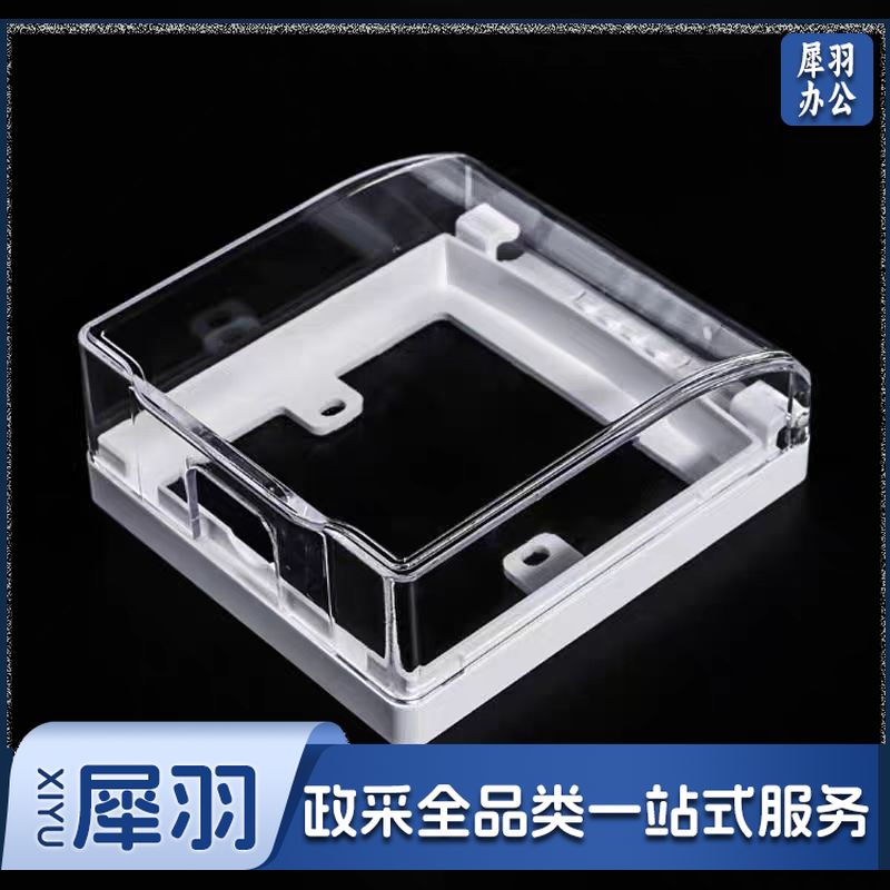 通用86型透明防水盒 防水罩面板插座防水盒
