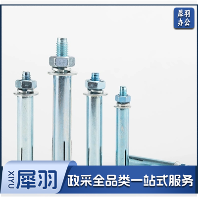 铁涨管 膨胀螺栓 8*100mm