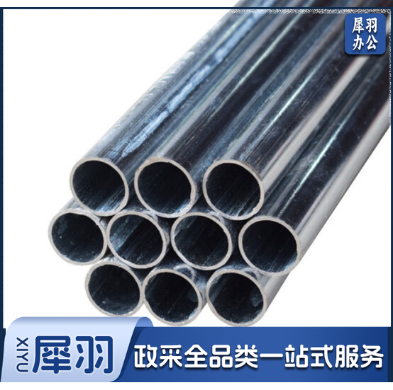 金属穿线管 镀锌管 1寸 DN25 6米/根