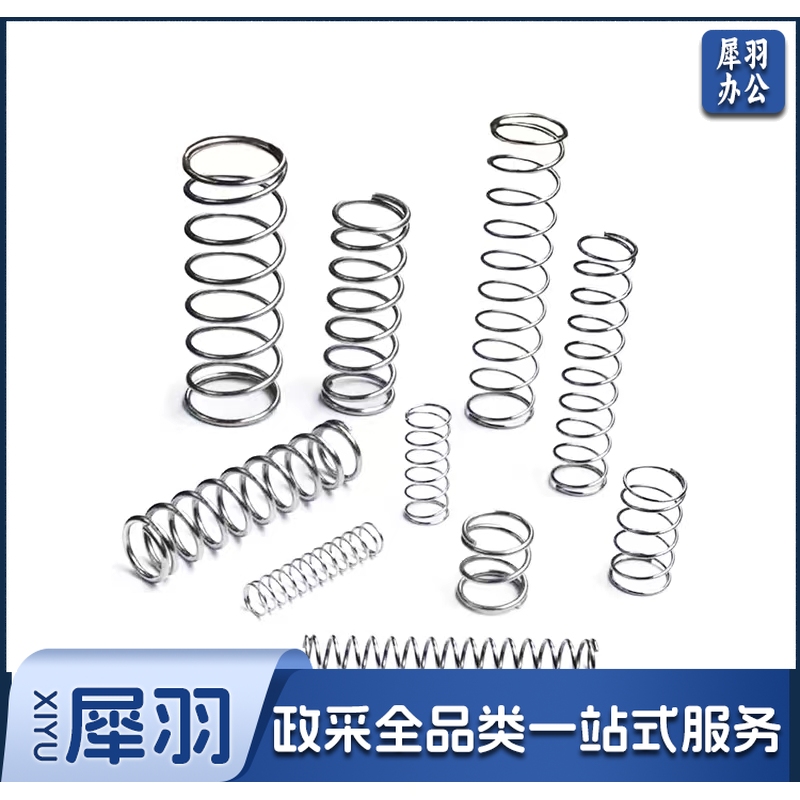 不绣钢弹簧压簧压缩阀门弹簧10个/包