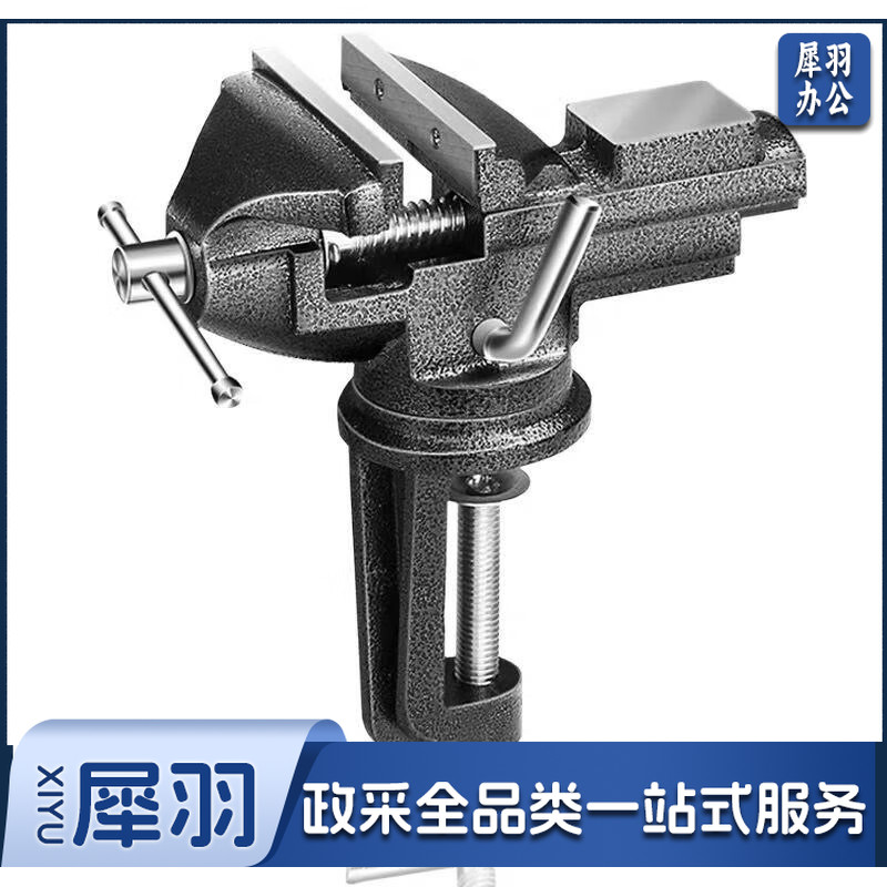 桌面夹持式台虎钳 50型