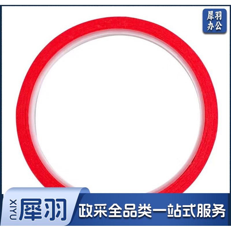  标线 3mm小卷 (红色)