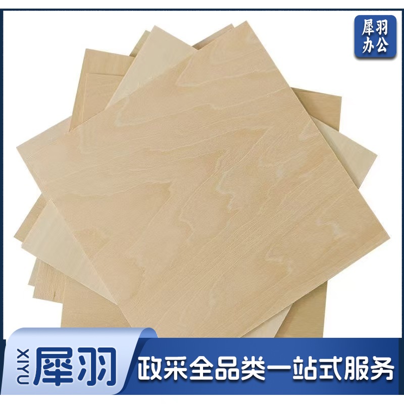 椴木胶合板 300*220*2