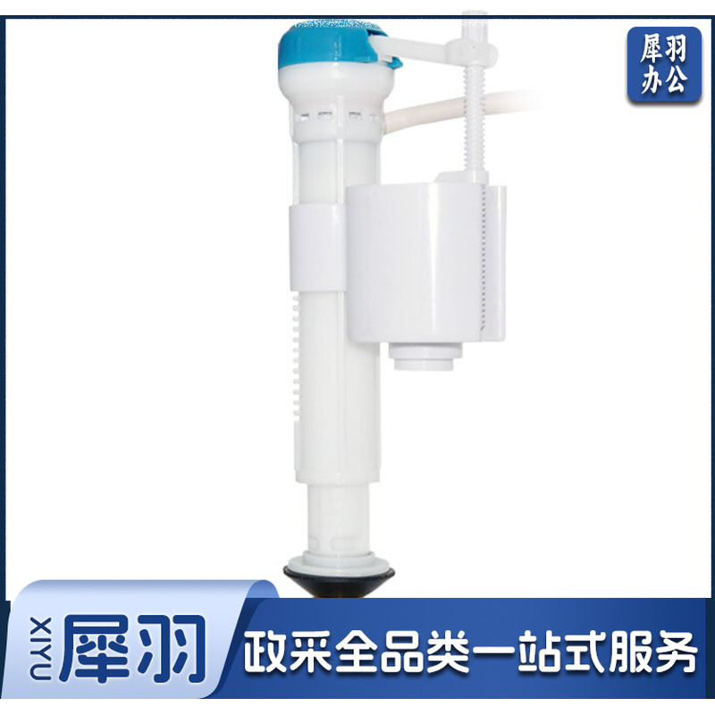  铜头进水阀 铜头