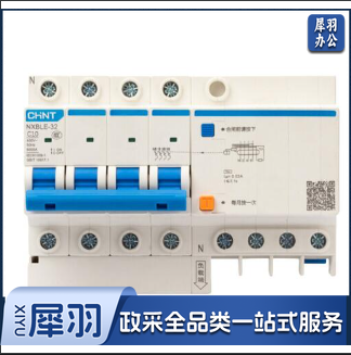 正泰(CHNT)漏电保护器 漏保空气开关 总闸开关 NXBLE-32 4P